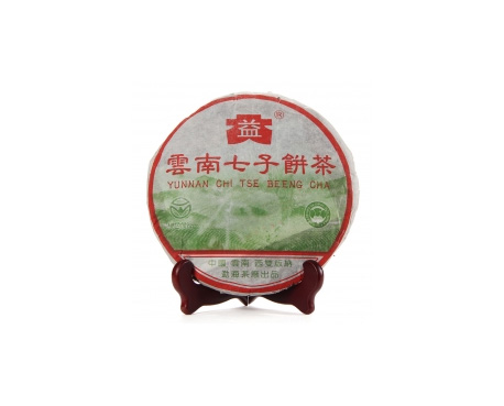 融安普洱茶大益回收大益茶2004年彩大益500克 件/提/片